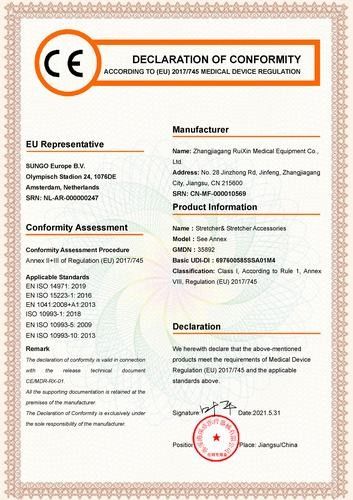 ประเทศจีน Zhangjiagang Ruixin Medical Equipment Co., Ltd. รับรอง