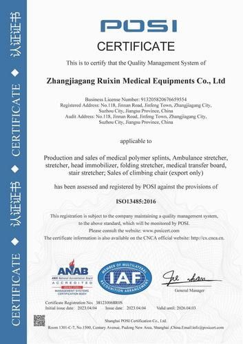 ประเทศจีน Zhangjiagang Ruixin Medical Equipment Co., Ltd. รับรอง